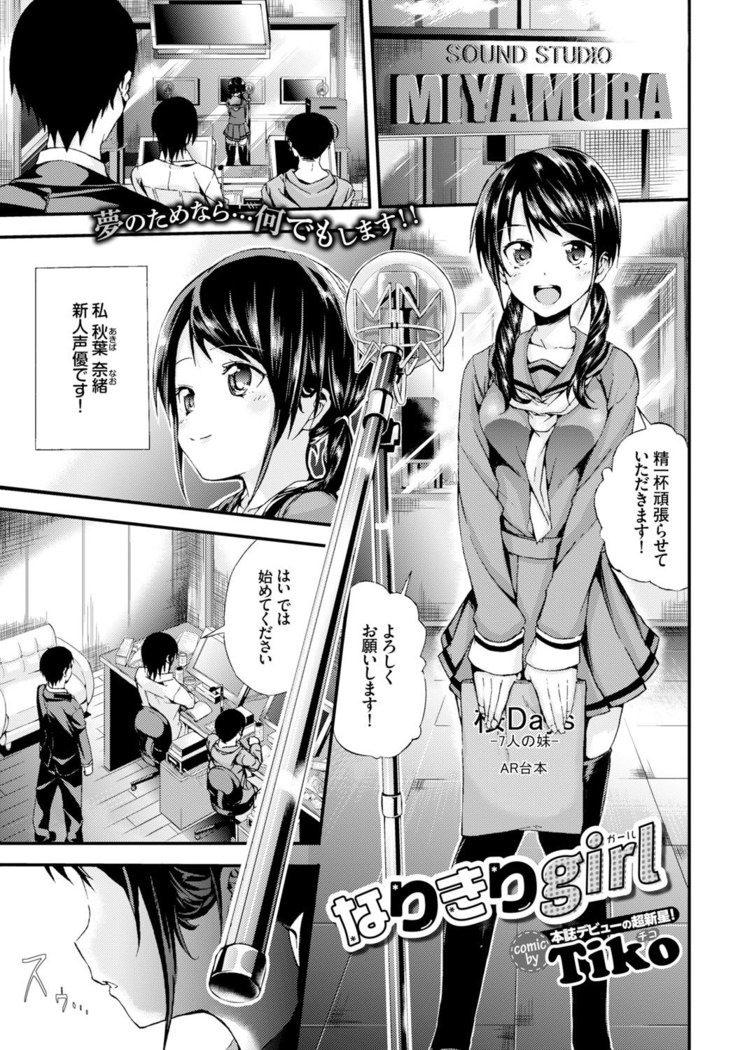 COMIC BAVEL 2015-11