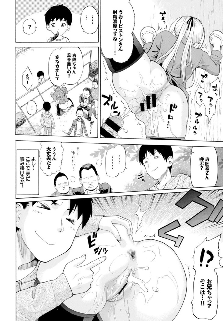 COMIC BAVEL 2015-11
