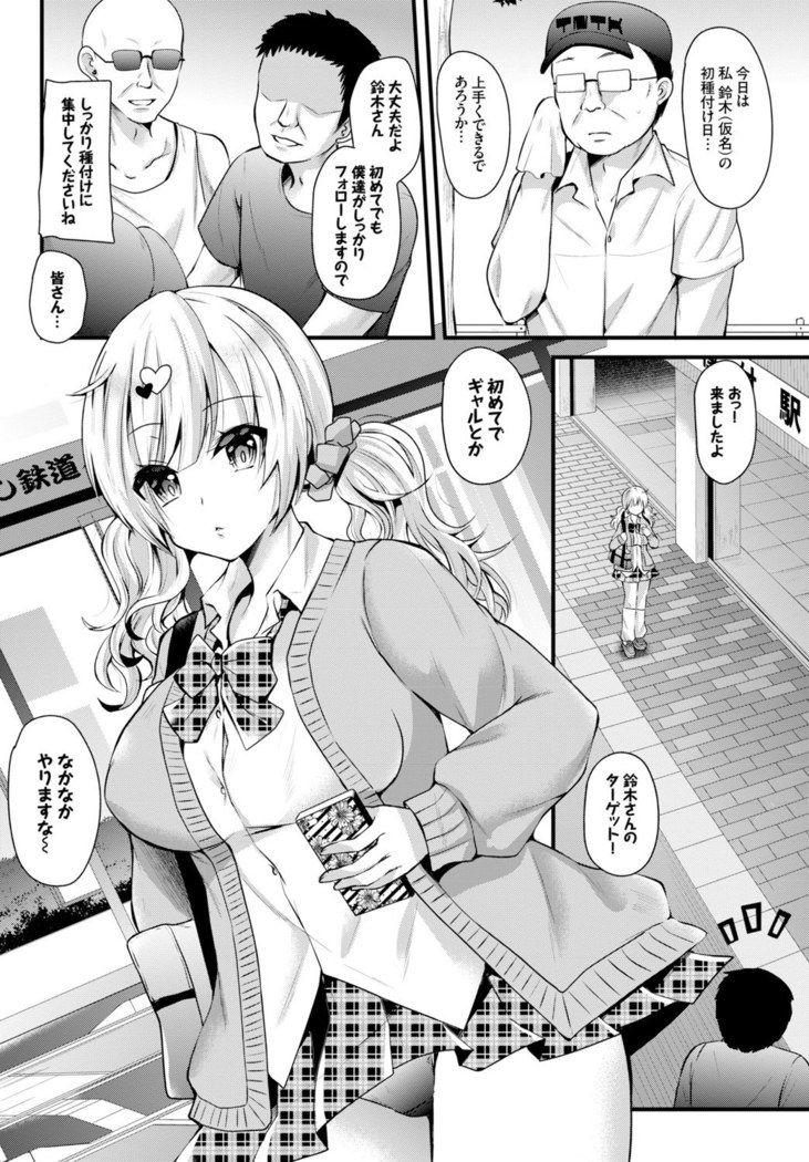 COMIC BAVEL 2015-11