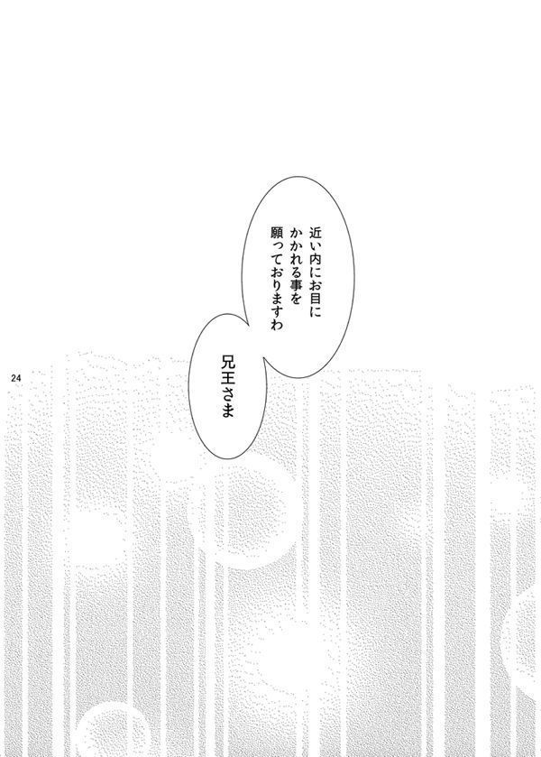 深緋