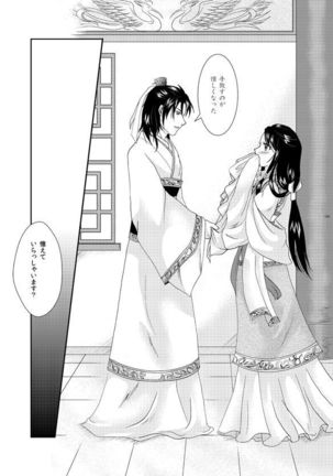 Image 3604620
