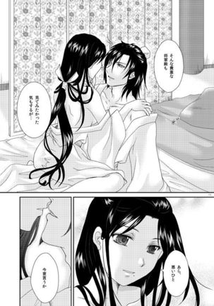 Image 3604622