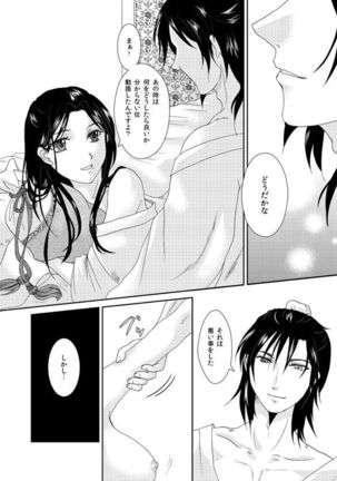 Image 3604624