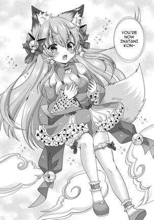 Image 13725634