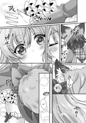 Image 13725632