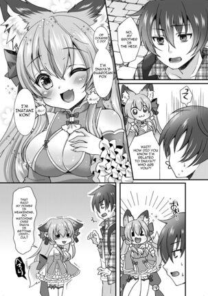 Image 13725620