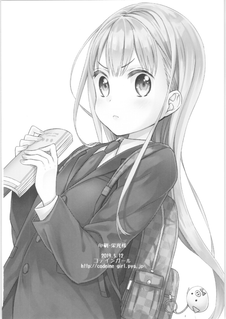 TS Shoujo Haruki-kun