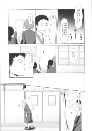 Image 7709095