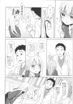 Image 7709094