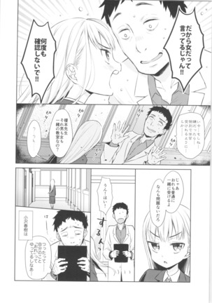 Image 7709083