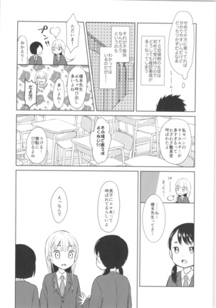 Image 7709084