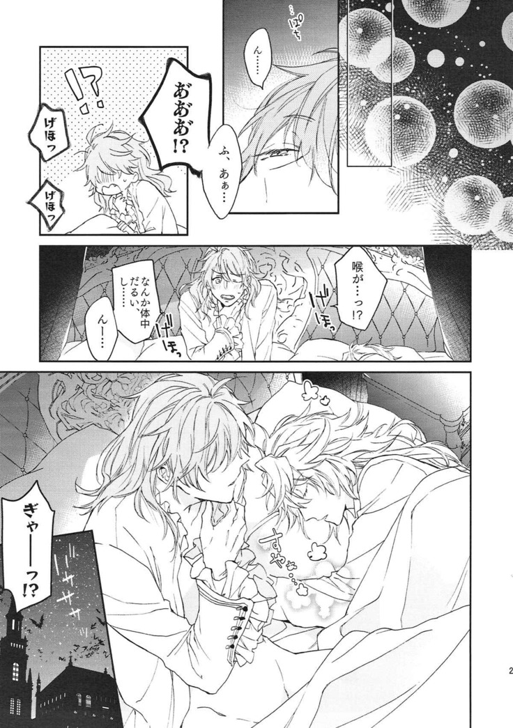 TRICK or TRICK