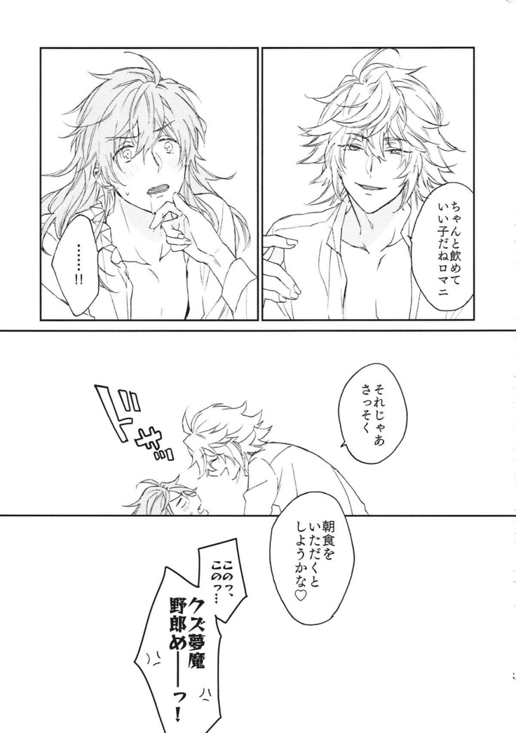 TRICK or TRICK