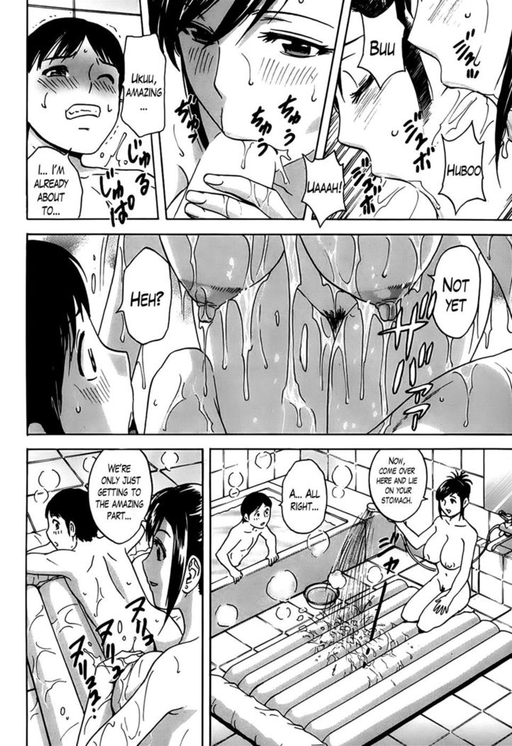 Hustle! Danhizuma Ch. 3
