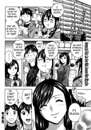 Hustle! Danhizuma Ch. 3 Page #18