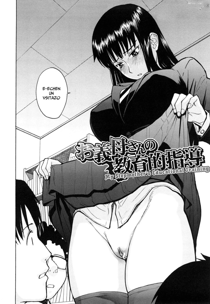 Sex Education Ch. 1-4