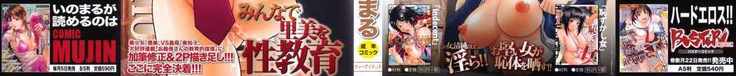 Sex Education Ch. 1-4