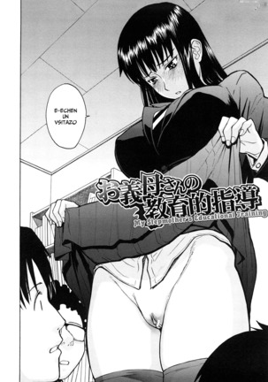 Sex Education Ch. 1-4 Page #74