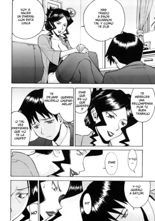 Sex Education Ch. 1-4 Page #76