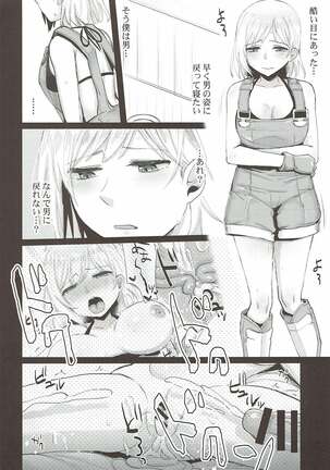 (COMIC1☆12) [GumiSyrup (gumi)] Onegai Danchou-san -Gran TS Hen- (Granblue Fantasy) - Page 21