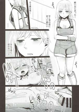 (COMIC1☆12) [GumiSyrup (gumi)] Onegai Danchou-san -Gran TS Hen- (Granblue Fantasy) Page #21