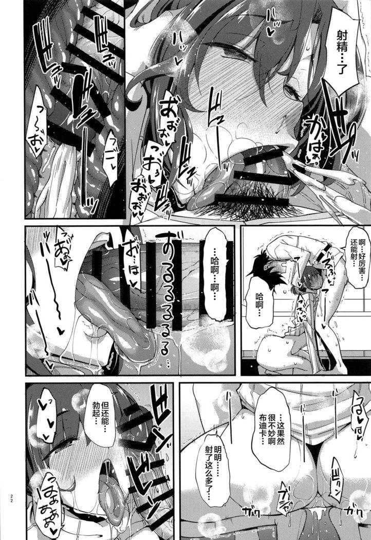 Boudica to Tsukiaidashite Kekkou Tachimashita.