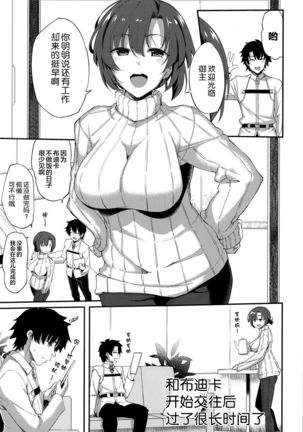 Image 8666822