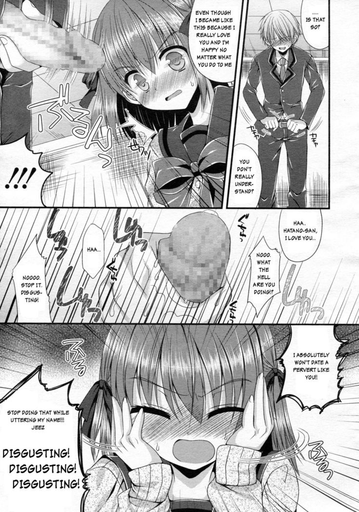 Bully switching