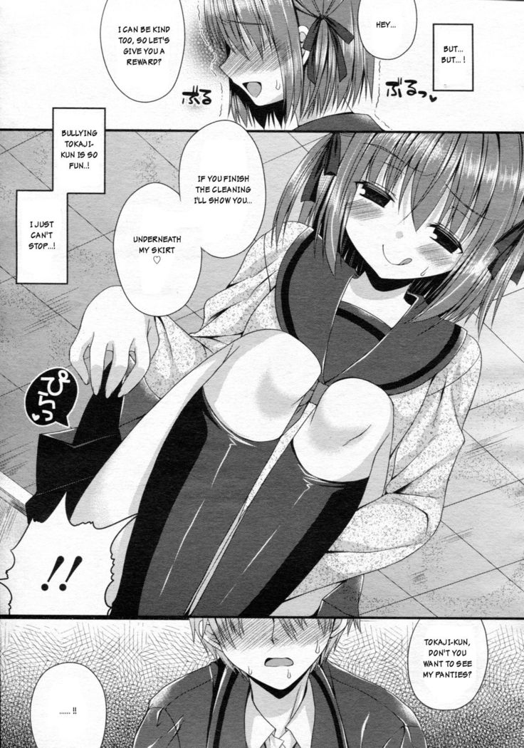 Bully switching