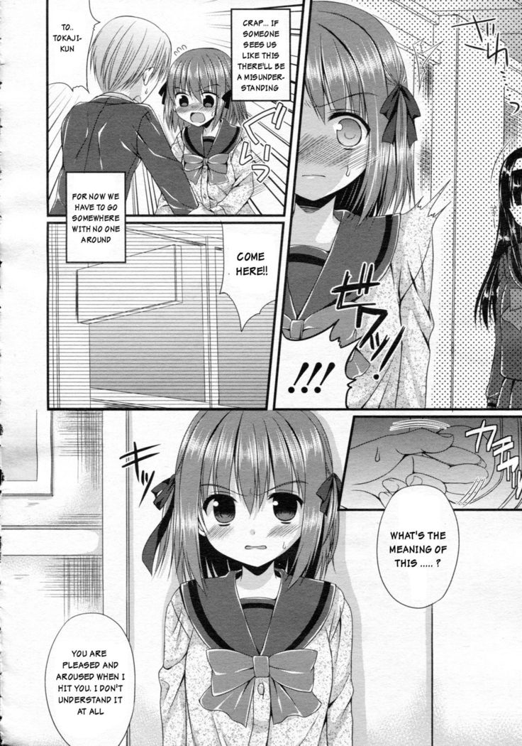 Bully switching