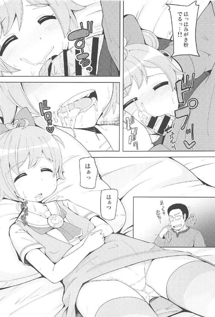 Oyasumi Itazura Time