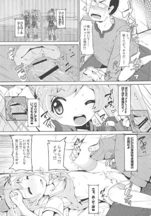 Oyasumi Itazura Time Page #16