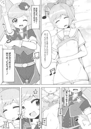 Image 6124122