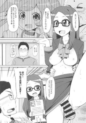 Image 6124118