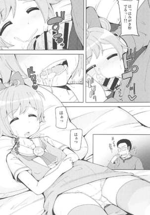Image 6124119