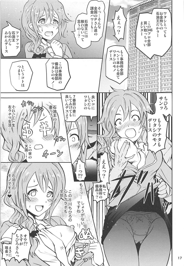Saimin Smell de Soushuuhen! Miku-nyan Nyau!