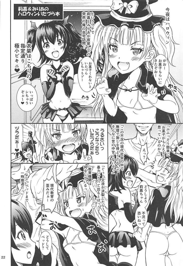 Saimin Smell de Soushuuhen! Miku-nyan Nyau!