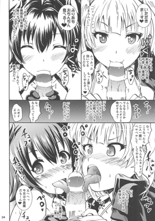 Saimin Smell de Soushuuhen! Miku-nyan Nyau! Page #23