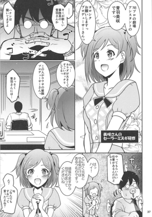 Saimin Smell de Soushuuhen! Miku-nyan Nyau! Page #36