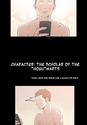 Cohabitation Ch.1-27 - Page 9