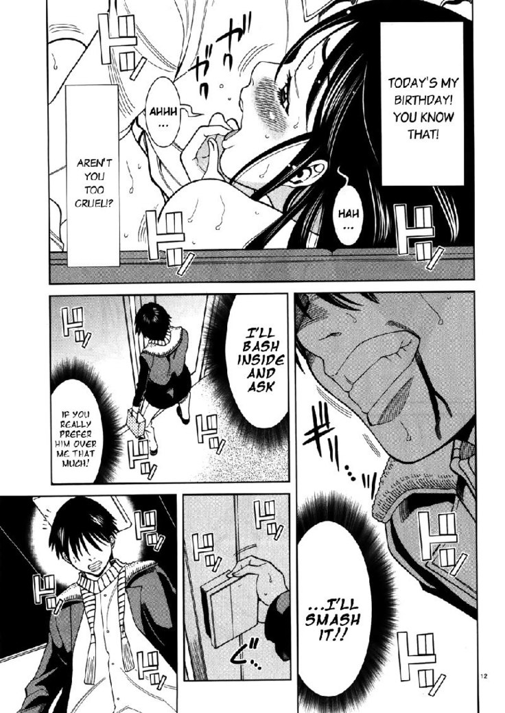 A Peephole Vol5 - CH43