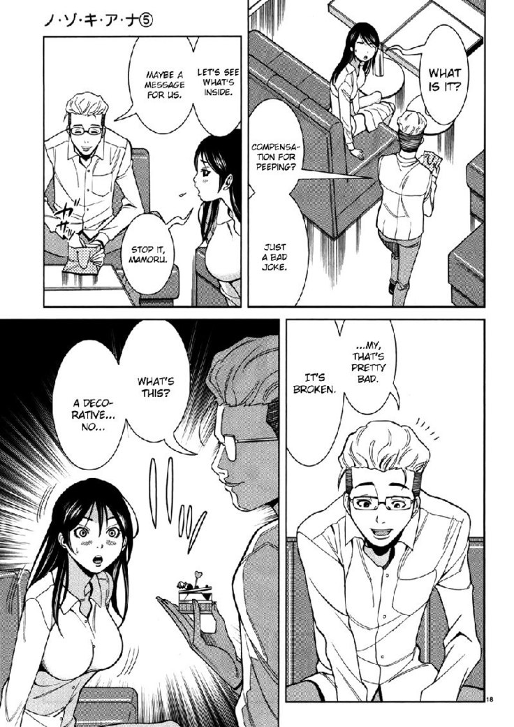 A Peephole Vol5 - CH43