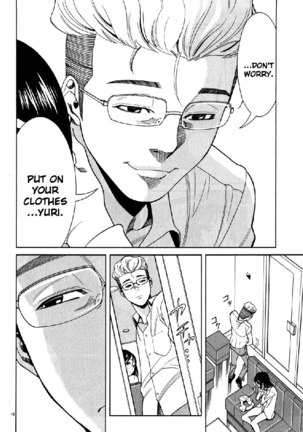 A Peephole Vol5 - CH43 Page #15