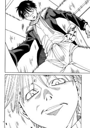 A Peephole Vol5 - CH43 Page #13