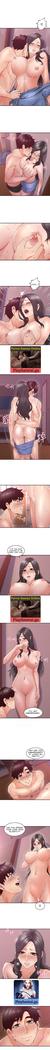 나를 달래 줘 | SOOTHE ME Ch. 12