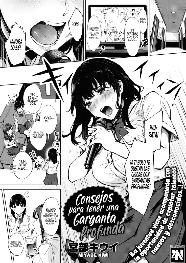 Nodooku no Susume | Consejos para tener una garganta profunda