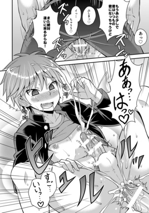 Girl´s Maniax vol.1 hypnosis Page #38