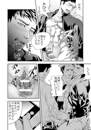 Girl´s Maniax vol.1 hypnosis Page #28