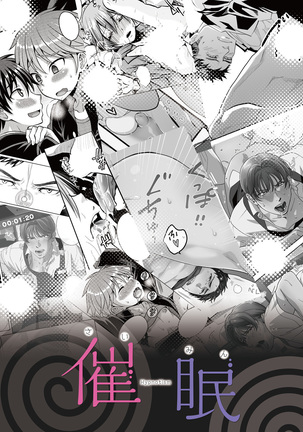 Girl´s Maniax vol.1 hypnosis Page #50