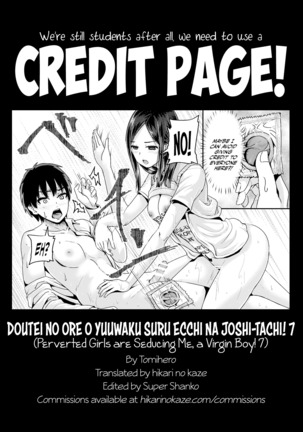Doutei no Ore o Yuuwaku suru Ecchi na Joshi-tachi!? 7  | Perverted girls are seducing me, a virgin boy!? 7 - Page 21